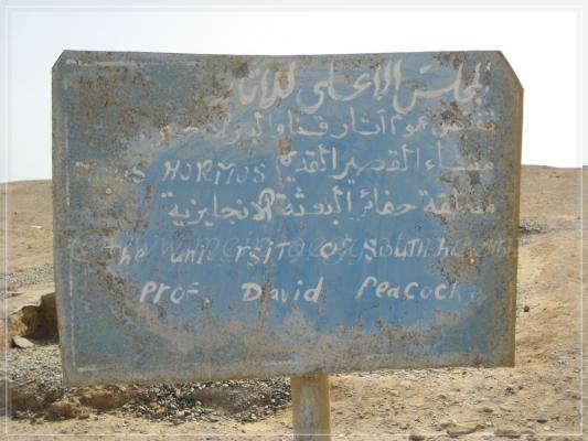 Myos Hormos Ein antiker Hafen bei El Qusier Mein Ägypten